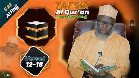 Tafsir Al Qur An Sourate 22 Al Hajj Verset 12 18 05 03 2022