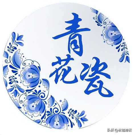 Blue And White Porcelain Lyrics By Fang Wenshan And Music By Jay Chou