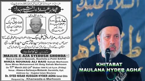 Live Majlis E Aza Basilsile Pehli Barsi Of Mirza Rounaq Ali Baig