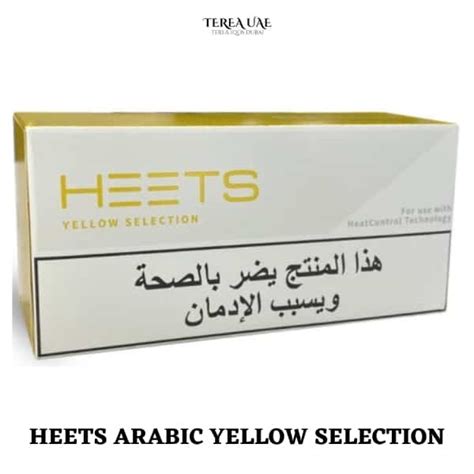 Heets Amarelo Fuse Parliament In Dubai Terea Dubai Uae