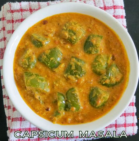 Simply Delicious Capsicum Masala Curry