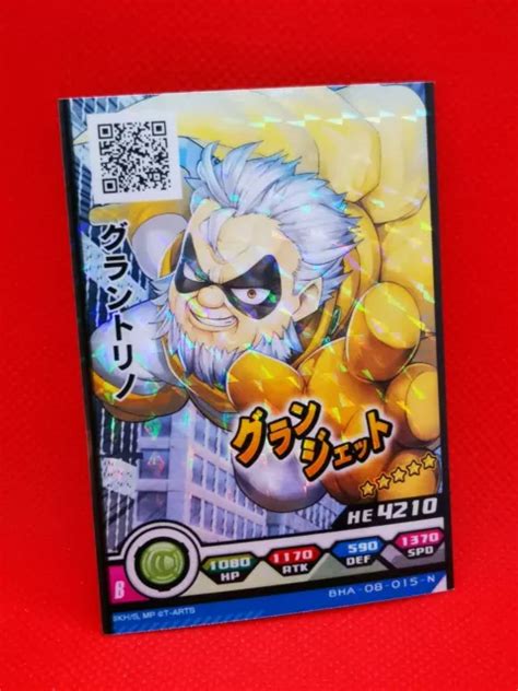 MY HERO ACADEMIA Gekitotsu Heroes Carte Card BHA 08 015 N GRAN TORINO