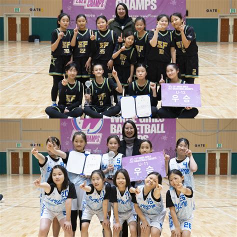 Wkbl 29일 유소녀 농구클럽 올스타전 W All Star 개최 나무뉴스