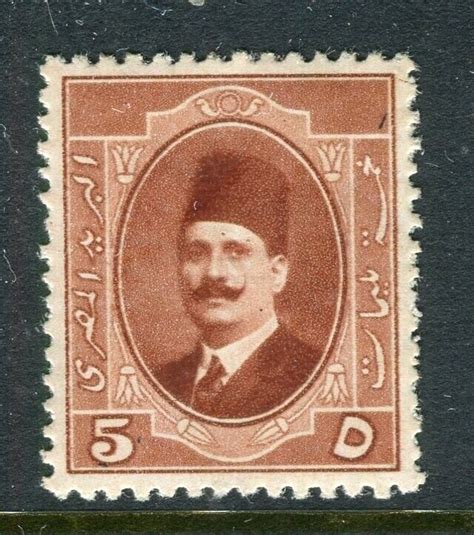 EGYPT 1923 Early King Faud Issue Fine Mint Hinged 5m Value Middle