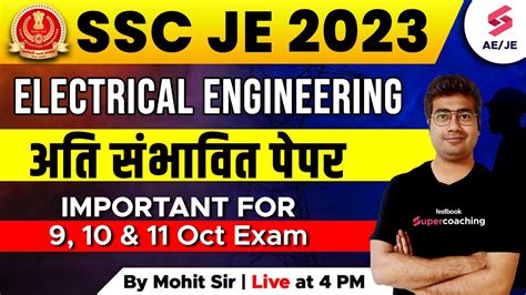 SSC JE 2023 Electrical Marathon Important For 9 10 11 SSC JE