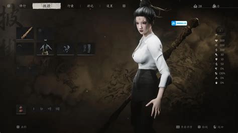 黒神話:悟空(Black Myth: Wukong)のアダルト・セクシー・エロMODまとめ！悟空が女体化ヌード・セクシーコスチューム ...