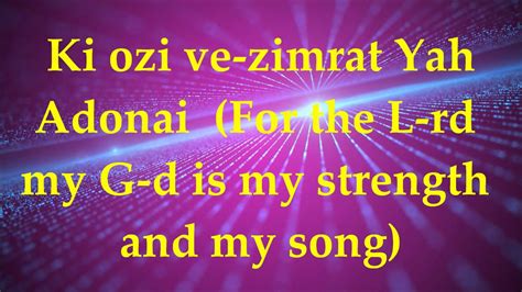 Hine El Yeshuati Lyrics And Translation Messianic Praise And Worship