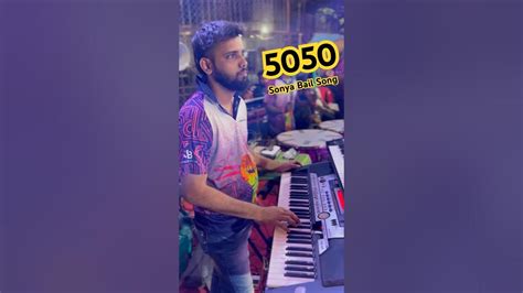 5050 Sonya Bail Song Jayesh Patil Jogeshwari Beats Vaibhavkale