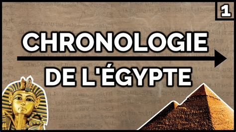 Toute La Chronologie De L Gypte Antique Youtube