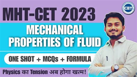 MHT CET 2023 2 MECHANICAL PROPERTIES OF FLUID MCQ Genius Batch By