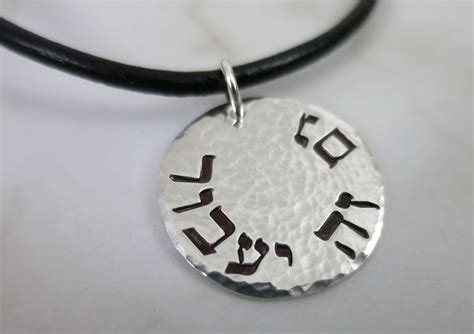 This Too Shall Pass גם זה יעבור Gam Zeh Ya Avor Men S Hebrew Necklace 1 Sterling Silver