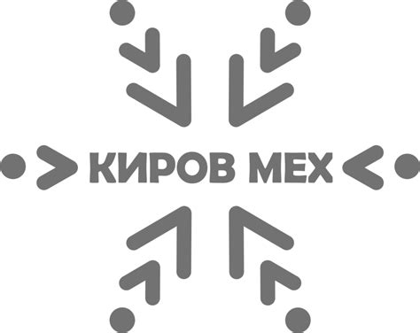 Меховая фабрика "Киров-мех" шубы в кирове
