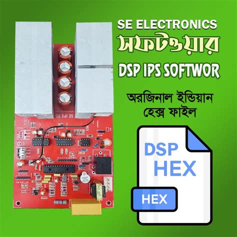 DSP Sine Wave Ips Software Hex File Online Ups Ips SE IPS BD