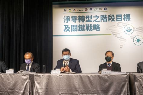 2030減碳目標24±1％ 比六都還低，環團批「過度消極」氣候追蹤環境願景工程基金會