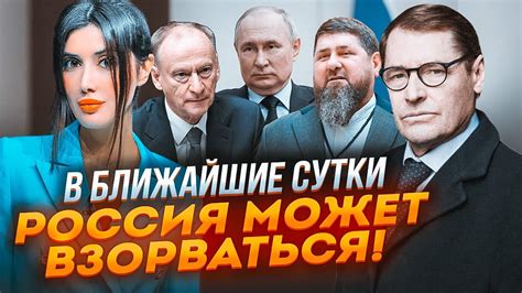 ⚡️ЖИРНОВ розвідка отримала УНІКАЛЬНІ дані путін ТЕРМІНОВО відправив