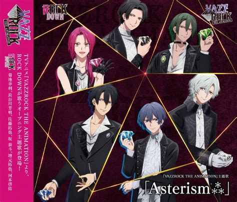 『vazzrock The Animation』主題歌「asterism⁂」／rock Down ツキノ芸能プロダクション ツキノプロ