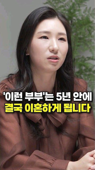 요즘 부쩍 많아진 3040세대 이혼 사유 이혼전문 변호사 박은주 En 2024