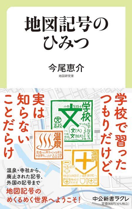 新書大賞｜中央公論jp