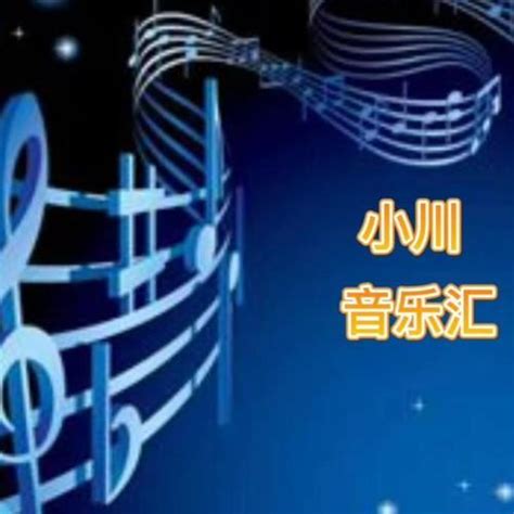 《冬天里的一把花》费翔：跨越四海的歌声 小川壹号 Mp3免费在线下载播放 歌曲宝 找歌就用歌曲宝 Mp3音乐高品质在线免费下载