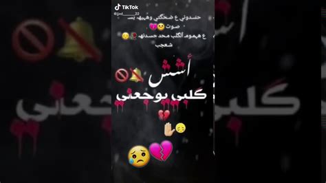 والله كلبي يوجعني من اذكر ديب 😫💔😭😢😫 Youtube