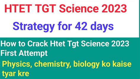 How To Crack Htet Tgt Science Last 42 Days Best Strategy For Htet Exam