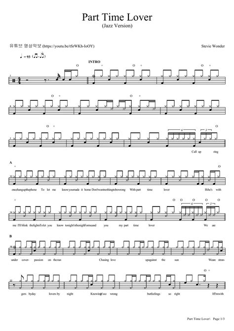 Stevie Wonder Part Time Lover Jazz Version Sheet By Copydrum