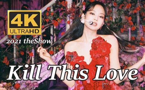 4K中字BLACKPINK Kill This Love 四代最强 哔哩哔哩