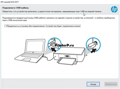 Hp Laserjet Pro M14 M17 Telegraph