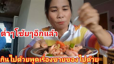 กนแบบนมนจงซวงกนไปเวาขอบคณลกคาfcทสงครมสงปลาราบองและ