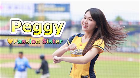 台湾プロ野球【中信兄弟】peggy沛祺passion Sisterrun It Back開場曲《勝利卡農》20220403