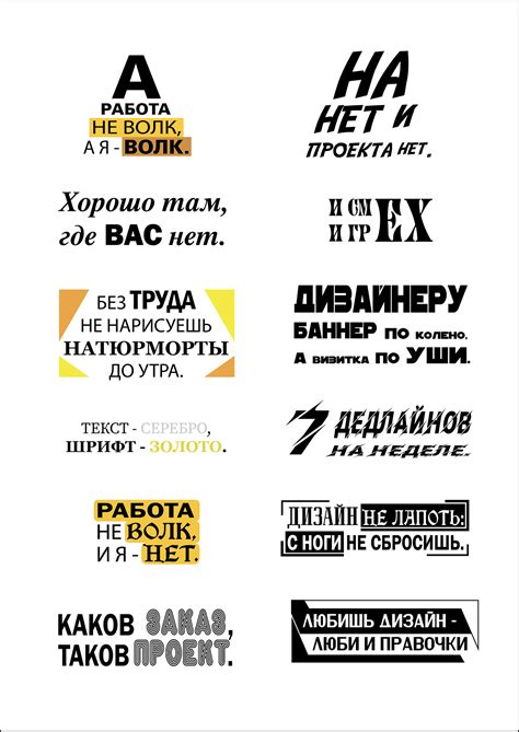 Клаузуры on Behance