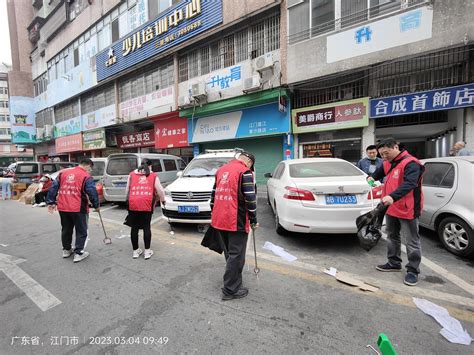 市应急管理局开展学雷锋志愿服务活动工作动态江门市应急管理局