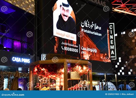 CityWalk Development in Dubai, UAE Editorial Stock Photo - Image of ...