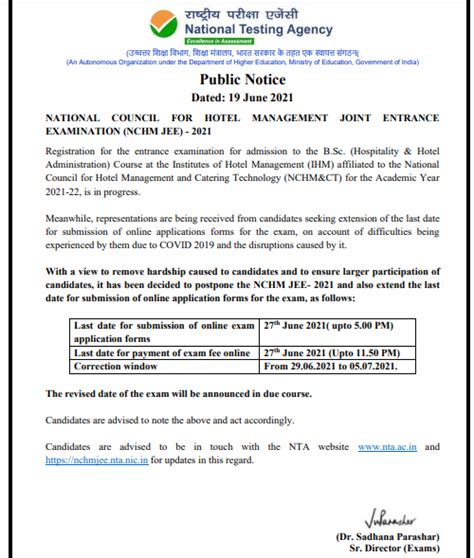 NCHMCT JEE 2021 Last Date For Online Registration Extended Till June