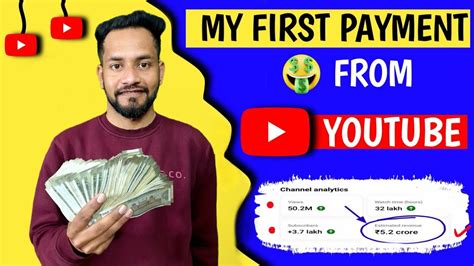 My First Payment From Youtube🥰 My Youtube Earning Youtube