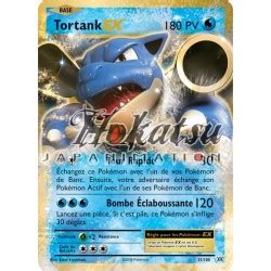 Compra PKM 21 108 Blastoise EX XY12 Evoluciones Pokemon Hokatsu