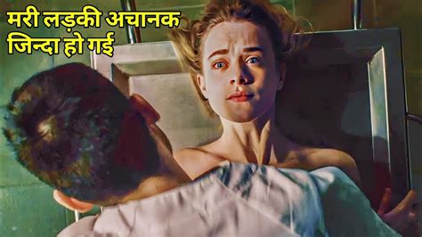 The Corpse Of Anna Fritz 2015 Movie Explained In Hindi Urdu