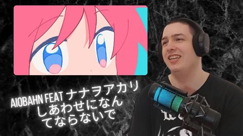 French Guy First Time Reacting To Aiobahn Feat ナナヲアカリ しあわせになんてならないで