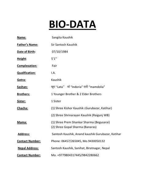 Biodata Format Marathi Marriage Biodata Format Marriage Girl Bio Data