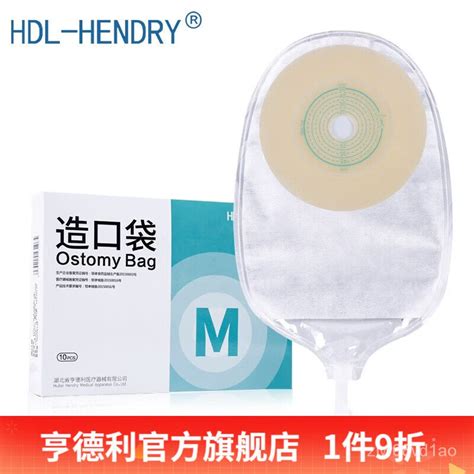 11💕 Hdl Hendry Hendry One Piece Urinary Tract Ostomy Bag Urine Bag