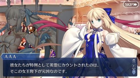 【fgo】異聞帯のサーヴァント達は異聞帯の王に引っ張られ人理安定の助けとして存在を許されている でもにっしょん