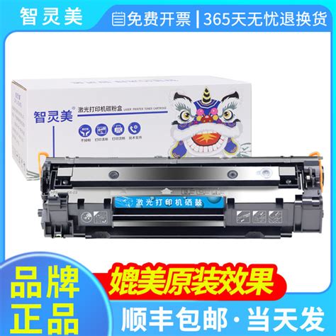 Suitable For Hp M1136 Toner Cartridge M126anwm1213nf88acc388a Drying Drum P1108p110610081007