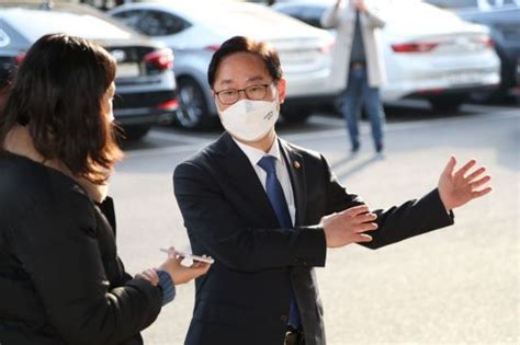 박범계 윤석열 文정부 적폐수사 발언 유감검찰 중립성 해쳐 네이트 뉴스