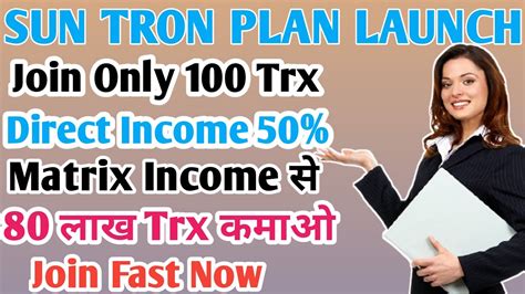 NEW MLM PLAN LAUNCH TODAY BEST MLM PLAN IN 2022 SUN TRON FULL