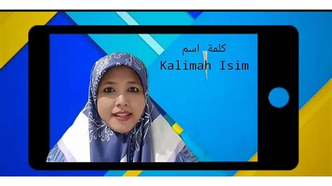 Apa Itu Isim Dan Bagaimana Cara Mengenali Isim Dalam Susunan Kalimat