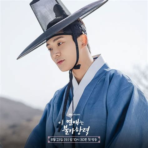 Fakta Peran Rowoon Di Drakor Destined With You