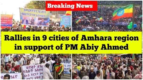 Breaking News Ethiopia Rallies In 9 Cities Of Amhara Region In Support Of Ethiopian Pm Abiy