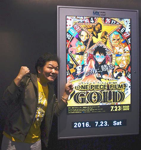 大好評公開中ONE PIECE FILM GOLDのMX4D4DXを体験しに来たぞの巻 ウソップのこれはホントだ