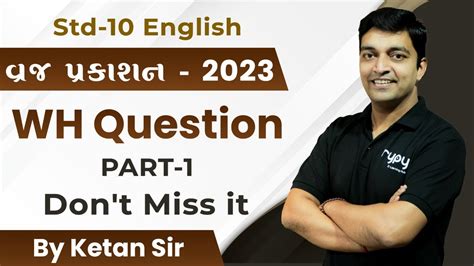 Std English Wh Question Vraj Prakashan Vraj Prakashan