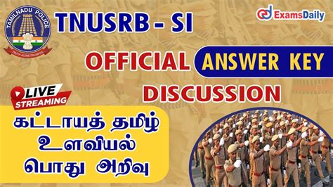 TNUSRB SI Official Answer Key Discussion TN Police Si Exam Official